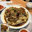 주막해물촌 | [서울/목동] 간장게장맛집 주막해물촌 방문후기 | 간장게장과 새우장을 모두 맛볼 수 있는 간장게장정식