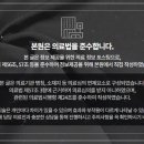 365부평한의원 이미지