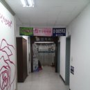 민한의원 이미지