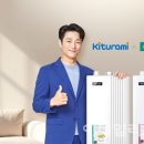 귀뚜라미 서비스 이미지