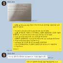 실용영어 | 해외 출장이 잦은 개발자에게 딱! 예리엘잉글리쉬 과천점 덕분에 영어 자신감이 붙었어요 💻✈️