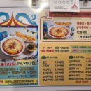 와우신내떡 이미지