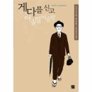 어슬렁어슬렁 이미지