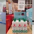 일로워시