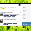제주여행 추천코스 정보 얻기