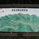 제2야영장 이미지