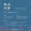 화제다방