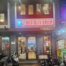 서울불고기 | 나트랑 한식당 추천 김치볶음밥, 차돌된찌,김치말이국수 [서울불고기] 후기