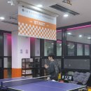 레츠핑퐁24소래포구점