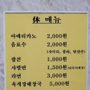휴스크린골프;cafe