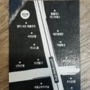 바르다김선생남부