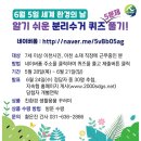 이천시청(부악관) 이미지