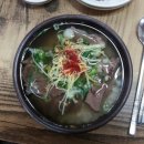 나주곰탕하얀집 이미지