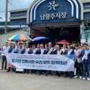 남광주시장 이미지