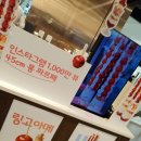 야미(Yummy) 이미지