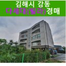 강동로5-75 이미지