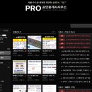 부동산PRO공인중개사사무소 이미지