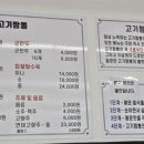 청계고기짬뽕 함평직영점 네이버블로그