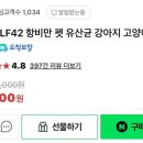 버틀랩 이미지