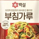 참치생각 - 남양주시 청학로 78 | 참치생각