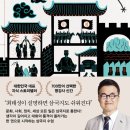 어르신요가 | 65세 이상 어르신들의 변화~! 요가 운동으로 겨울 건강 챙기기.전남 나주시 지역사회투자사업