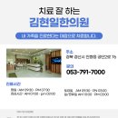 진량한의원 이미지