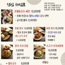 무아국수보쌈