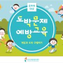 서울대학교사범대학부설중학교 이미지