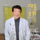 123호 이미지
