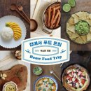 사계절푸드 이미지