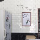 감성분식 청춘식당 이미지