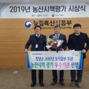 행복농산 이미지