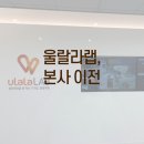 울랄라4층 이미지