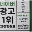 와이엠 구미 이미지