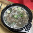 빙그레 국밥 이미지