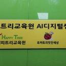 스마트폰 왕초보 탈출 이미지