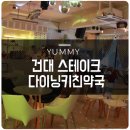 랄랄라약국 이미지