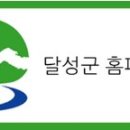 옥포읍사무소 이미지