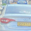 흥안택시 이미지