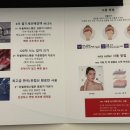 아모르리베르띠