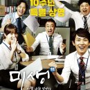 더할나위 이미지