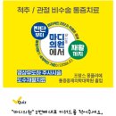 명작치과의원 이미지