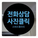 주방전등LED로교체