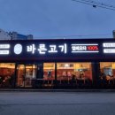 지에스25 동래삼성대길 네이버블로그
