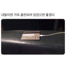 (주)좋은세상 좋은사람 이미지