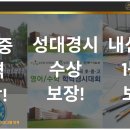 영재학원 이미지