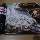 투존치킨 평택중앙점 이미지