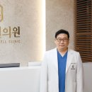 청담셀의원 네이버블로그