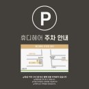 남천약국 네이버블로그