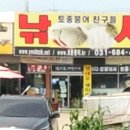 이프&엠씨